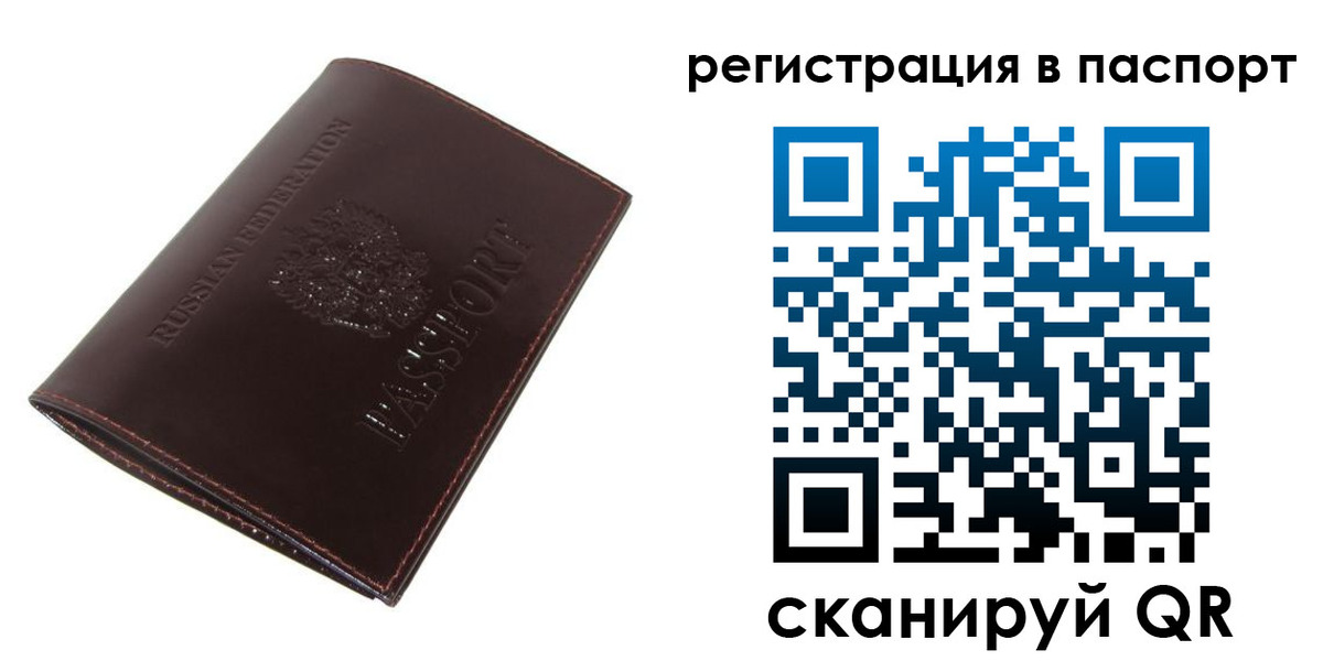прописка иностранных граждан в Карабаново