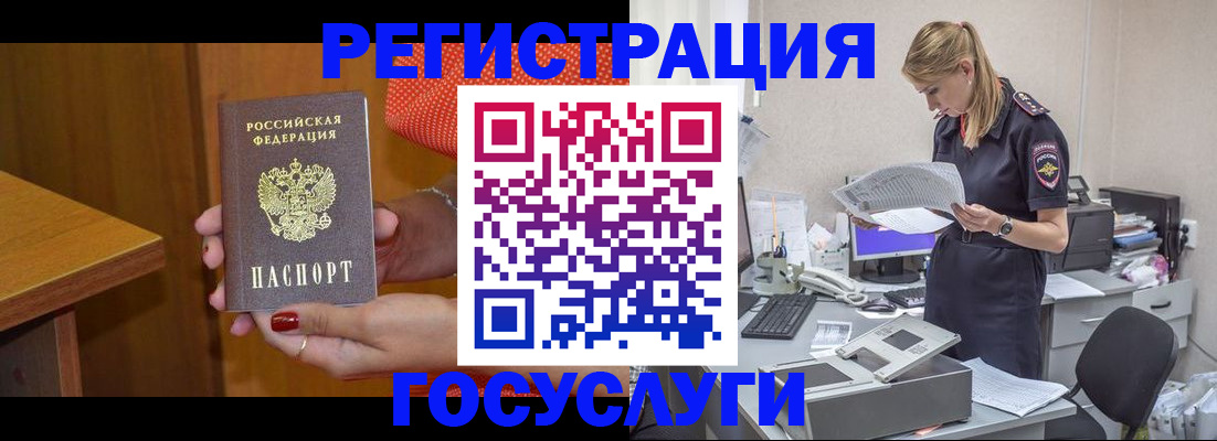 временная регистрация в квартире в Карабаново